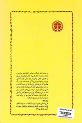 افسانه های تبای